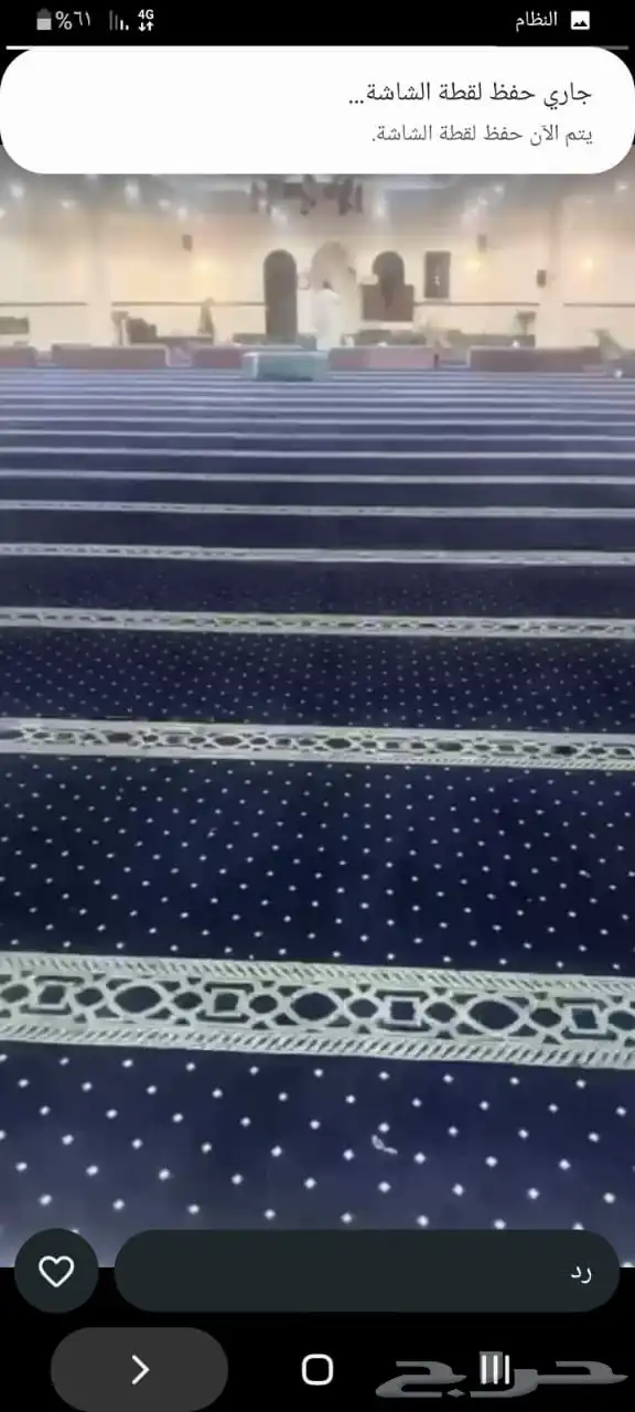 ارضيات فرش مساجد 1