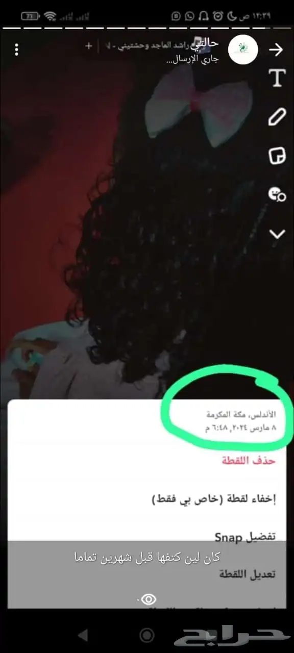 زيت تطويل وتنعيم الشعر زيت ياو الاسيوي 6