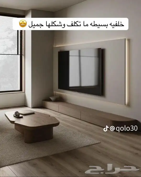 ديكورات الشرقيه 5