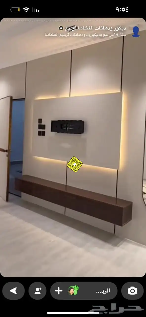 حدادة عامة وقرميد وتنسيق حدائق وشلالات ومظلات سيارات 8