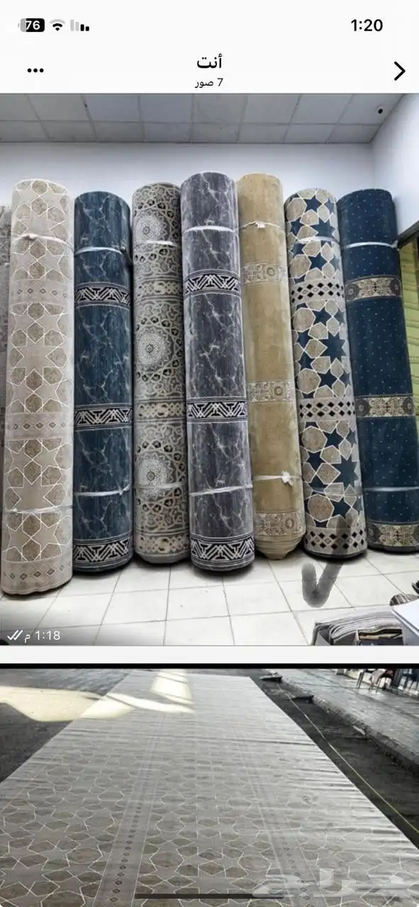 ارضيات فرش مساجد 5