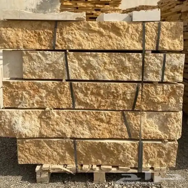 حجر حجر حجر   حجر حجرحجر 0