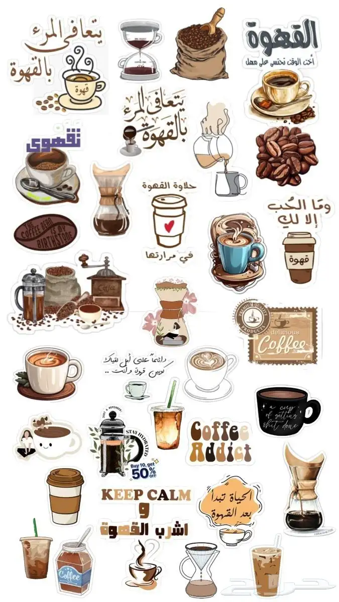 ملصقات استيكرات 1