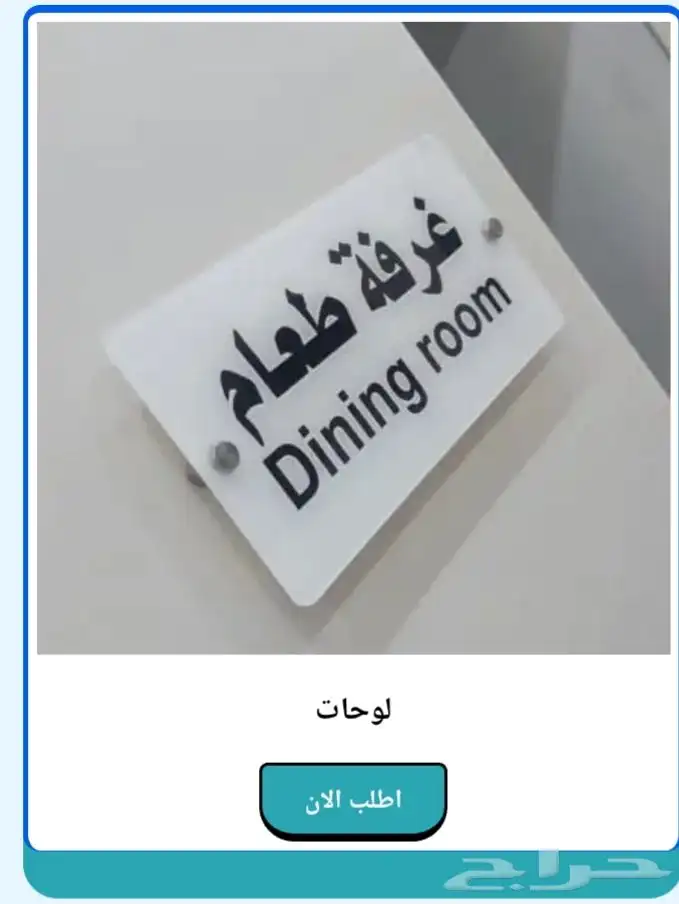 مطبعة مطبوعات مطابع طباعة كروت ستكر بوكسات اكواب بنر دعاية 37