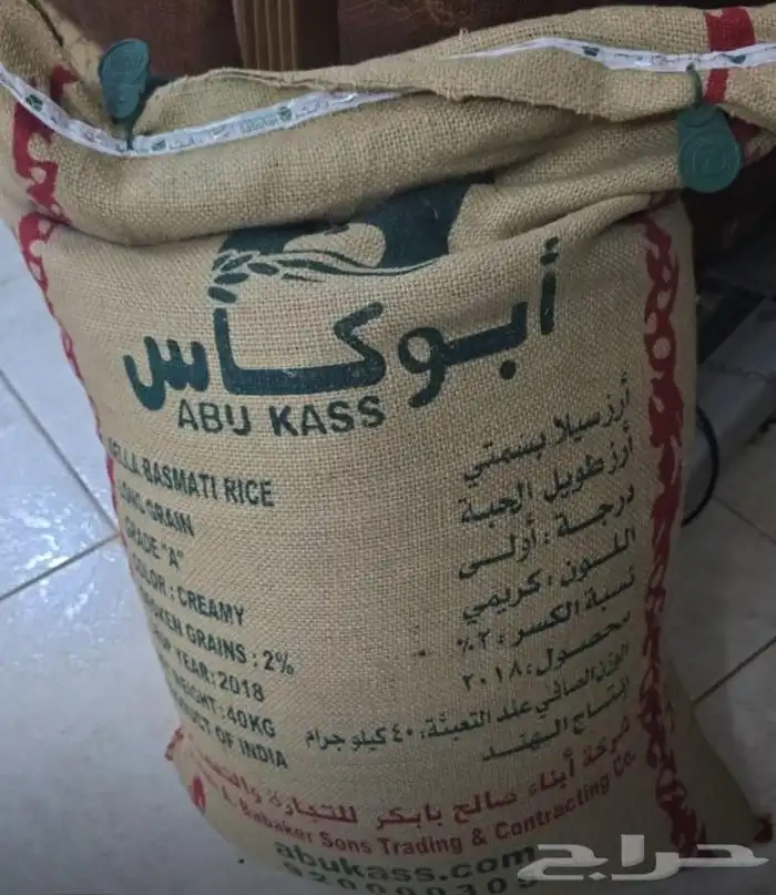 رز ابو كأس 40 كيلو معتق 2018 0