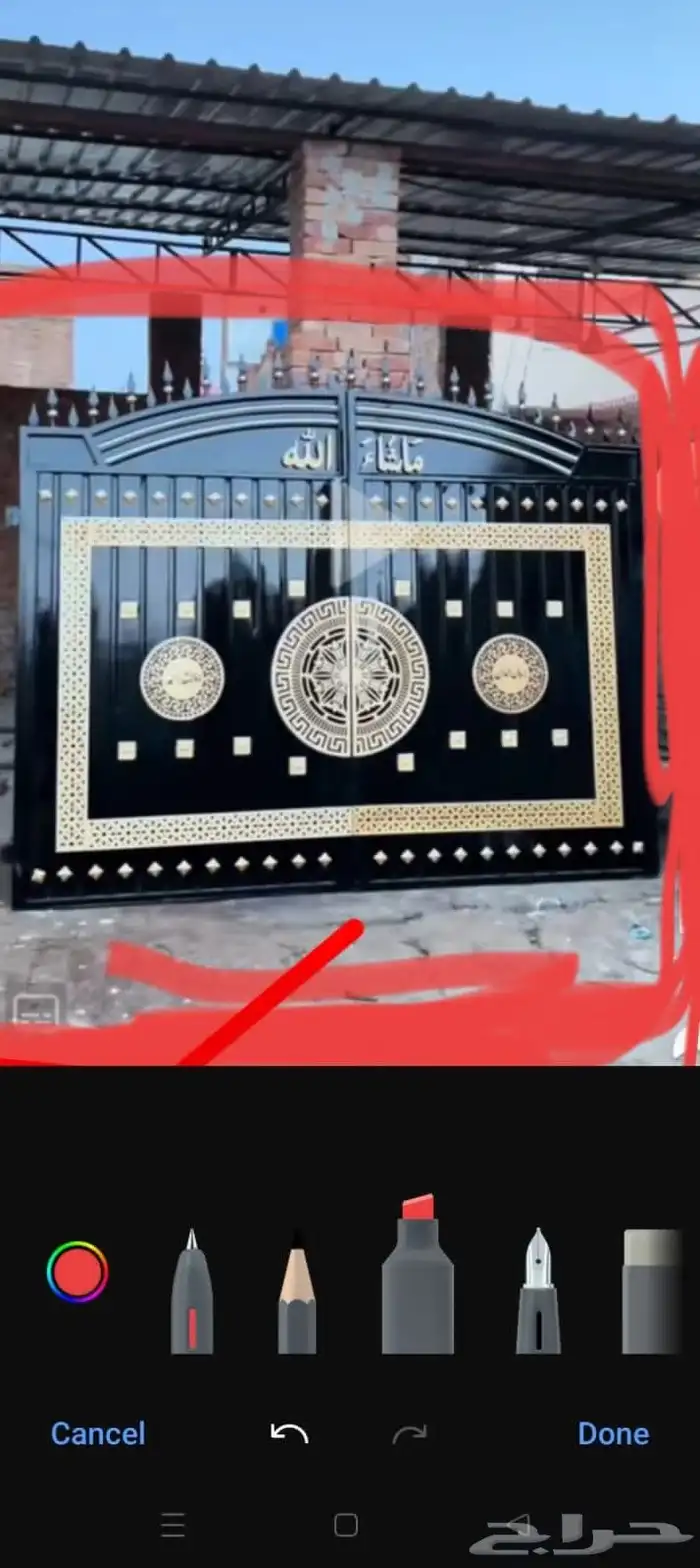 فيصل حداد فيصل باكستاني الطيف سنيه كر كر سوا سوا 3