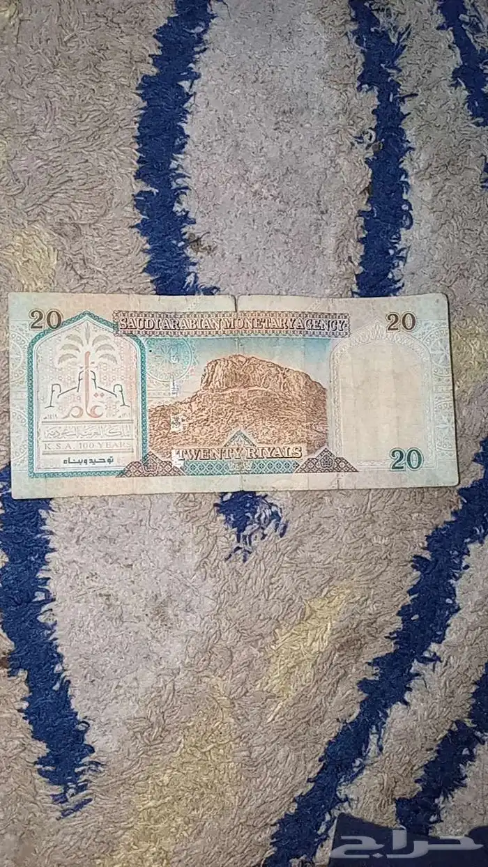 للبيع 20 ريال قديمة الملك عبد العزيز 0