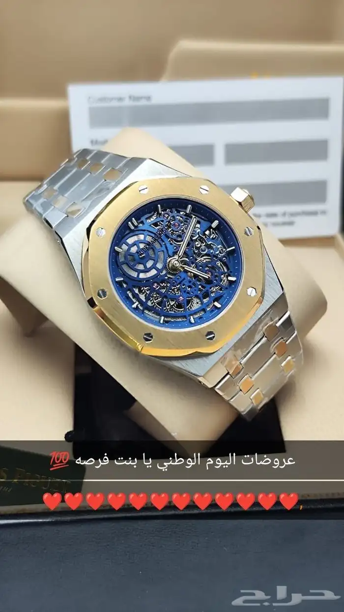 متجر شنطه الشوزات في الرياض مطلوب متسوقات العموله في نفس الي 8