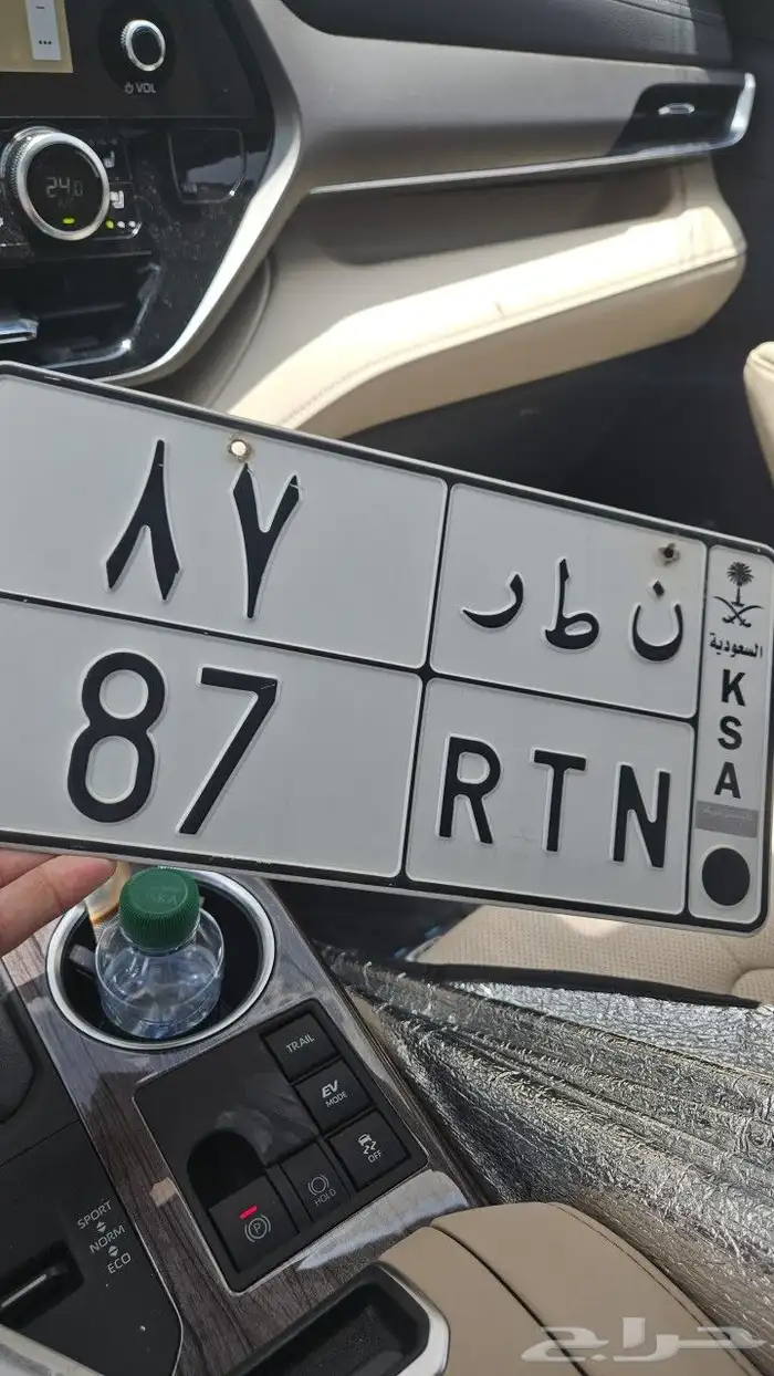 للبيع لوحة مميزة من رقمين 87 0