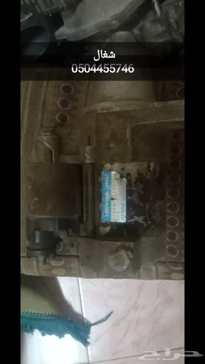 سلف هوندا 0