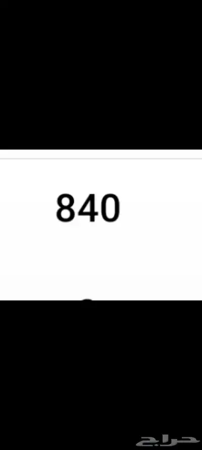 للبيع لوحة ثلاث 840 index