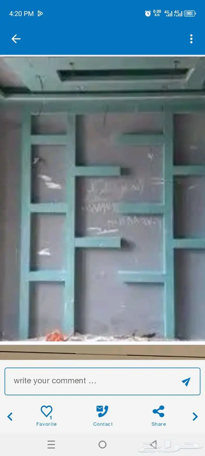 مشب كمار وجار مدخنه 8