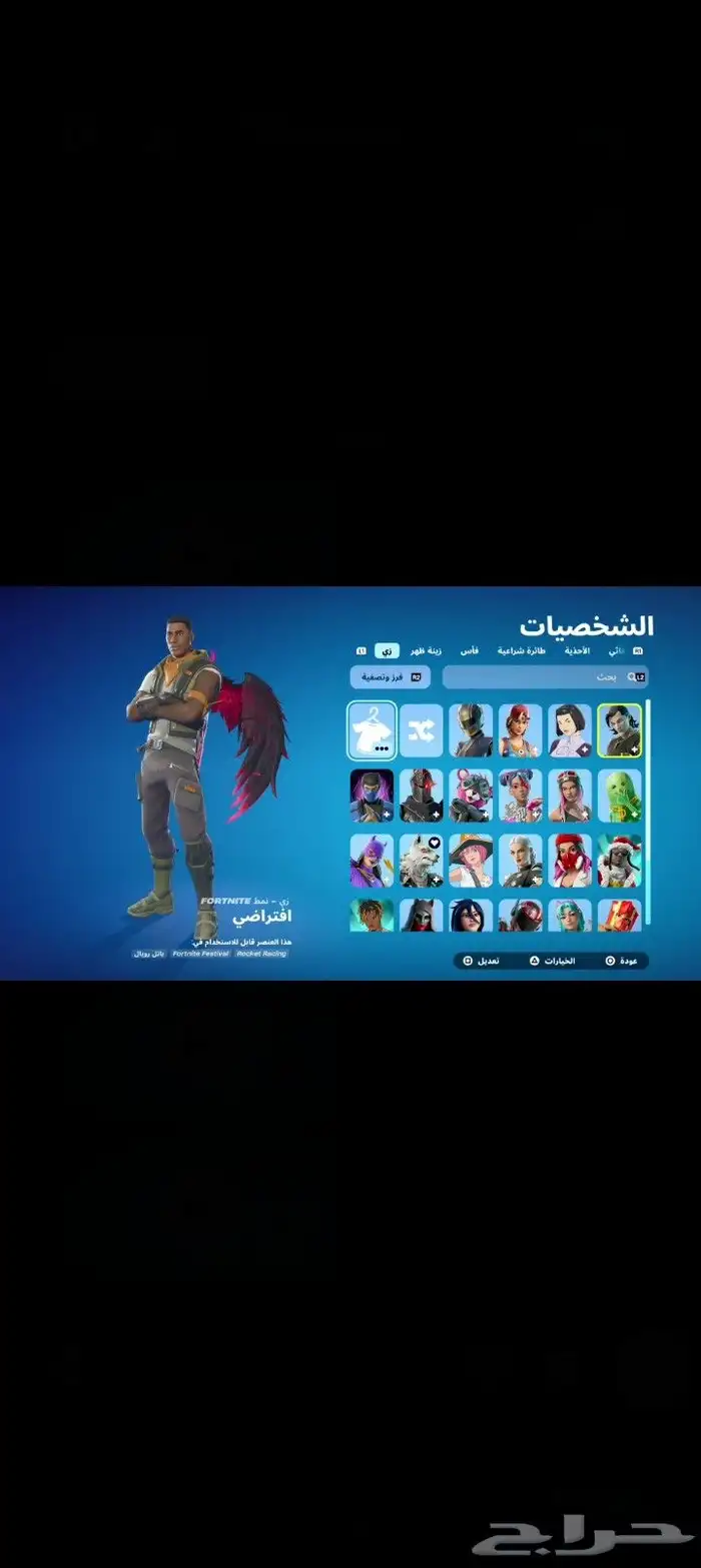 حساب جراند 8