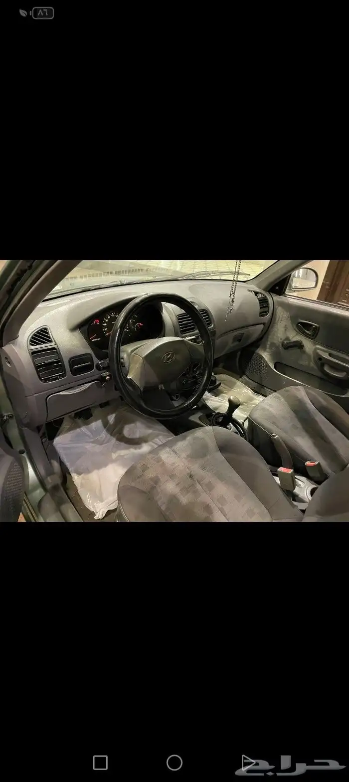 اكسنت نظيفه ب 8500 6