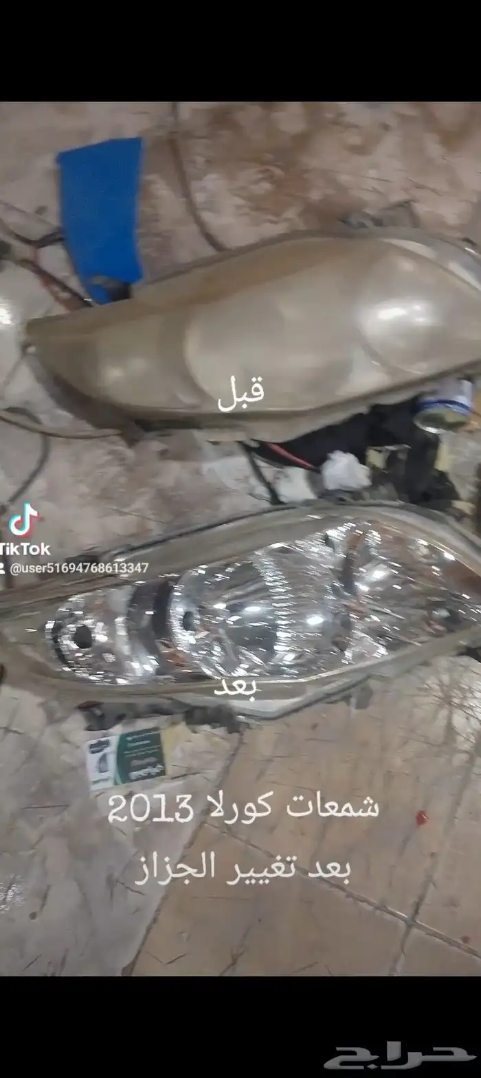 قص شمعات وكاله 2