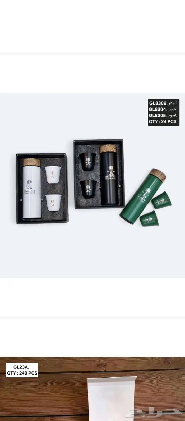 ون لاين للدعاية و الإعلان 27