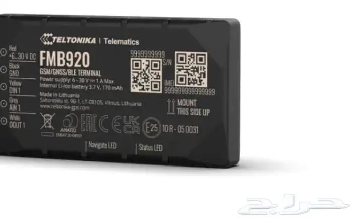 اجهزة تتبع معتمدة من قبل هيئه النقل 0