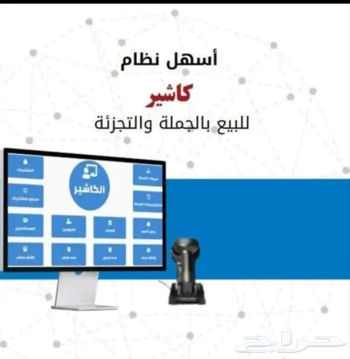 نضام محاسبي 0
