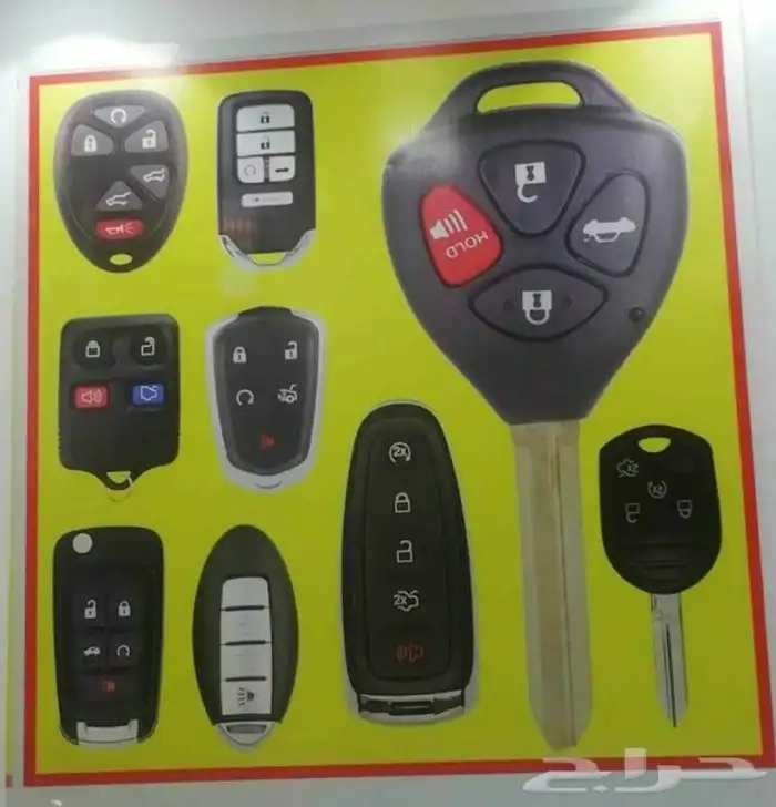 محل مفاتيح وفتح سيارات وبرمجه ريمونتات 0
