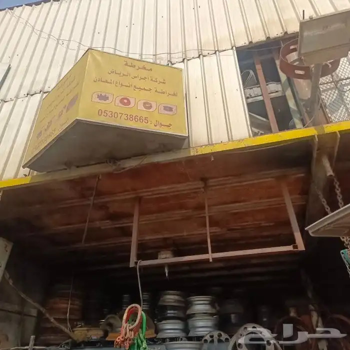 جنط توبلس مقاس 19 ونص دينا 6 مسمار 1