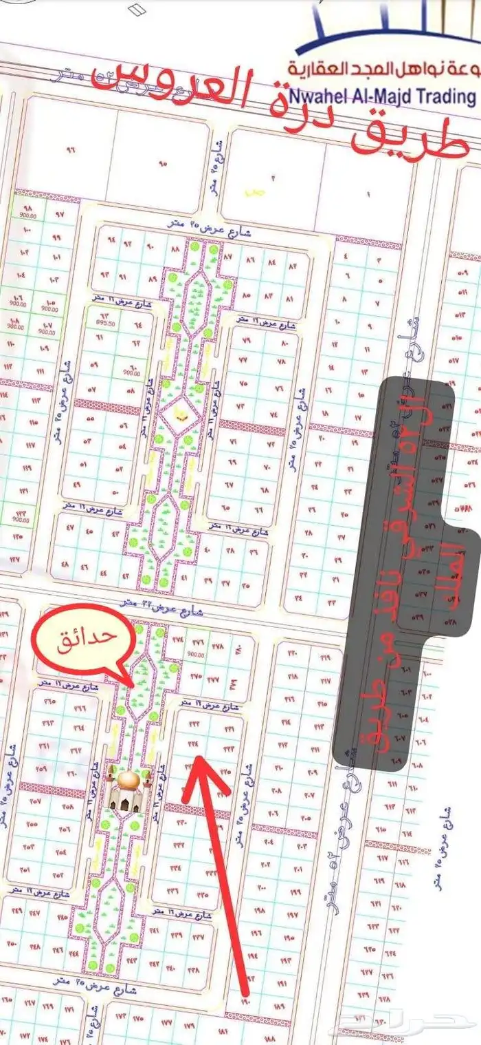 للبيع ارض في جوهرة العروس 2ر و1ج 0