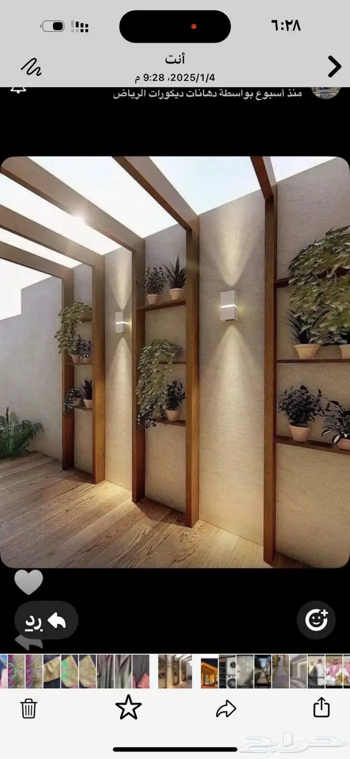 حداده عامه قرميد و مظلات سيارات وسواتر وغرف زجاجيه 14