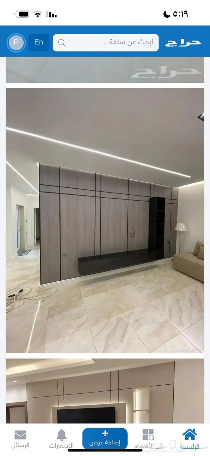 بديل الشيبورد ورق الجدران ديكورات بديل الرخام تكسيات خشبيه 8