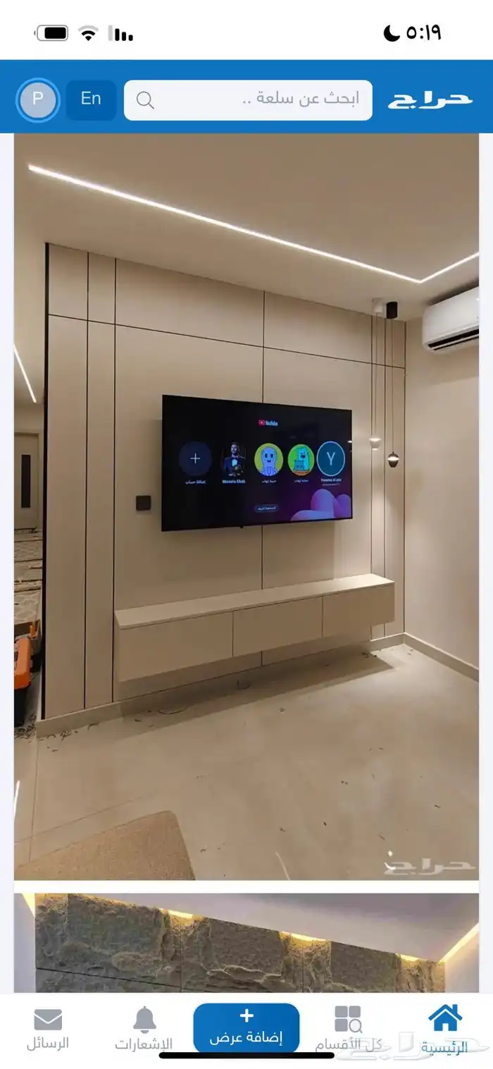 بديل الشيبورد ورق الجدران ديكورات بديل الرخام تكسيات خشبيه 7