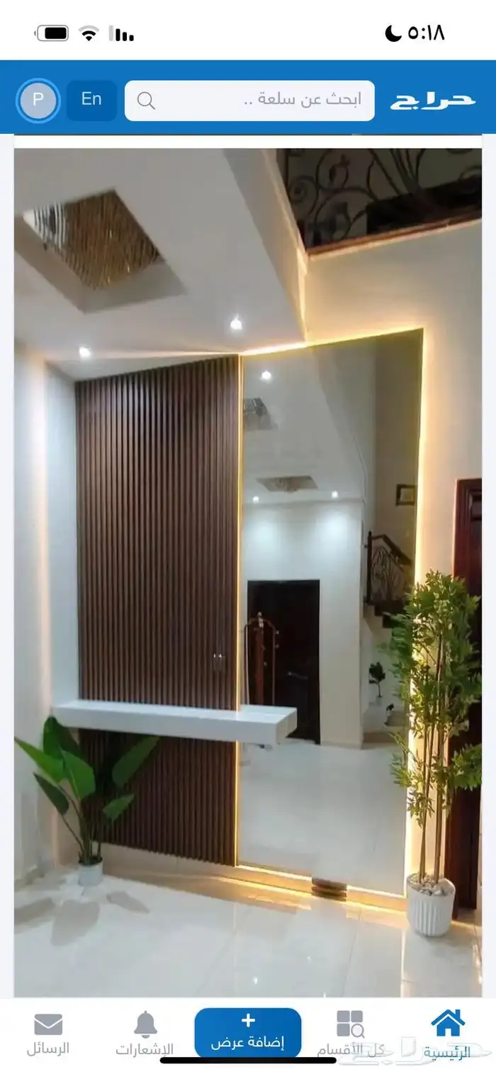 بديل الشيبورد ورق الجدران ديكورات بديل الرخام تكسيات خشبيه 6