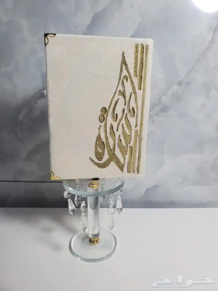 مصاحف مع التنسيق والكتابه بناسبة اليوم الوطني فقط ب 25ريال 1