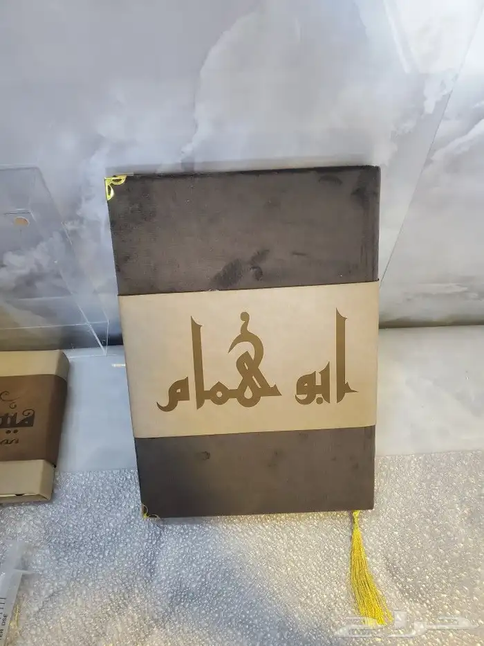 مصاحف مع التنسيق والكتابه بناسبة اليوم الوطني فقط ب 25ريال 0