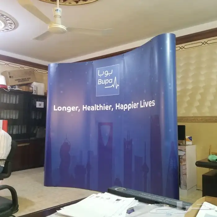 بوب اب 1