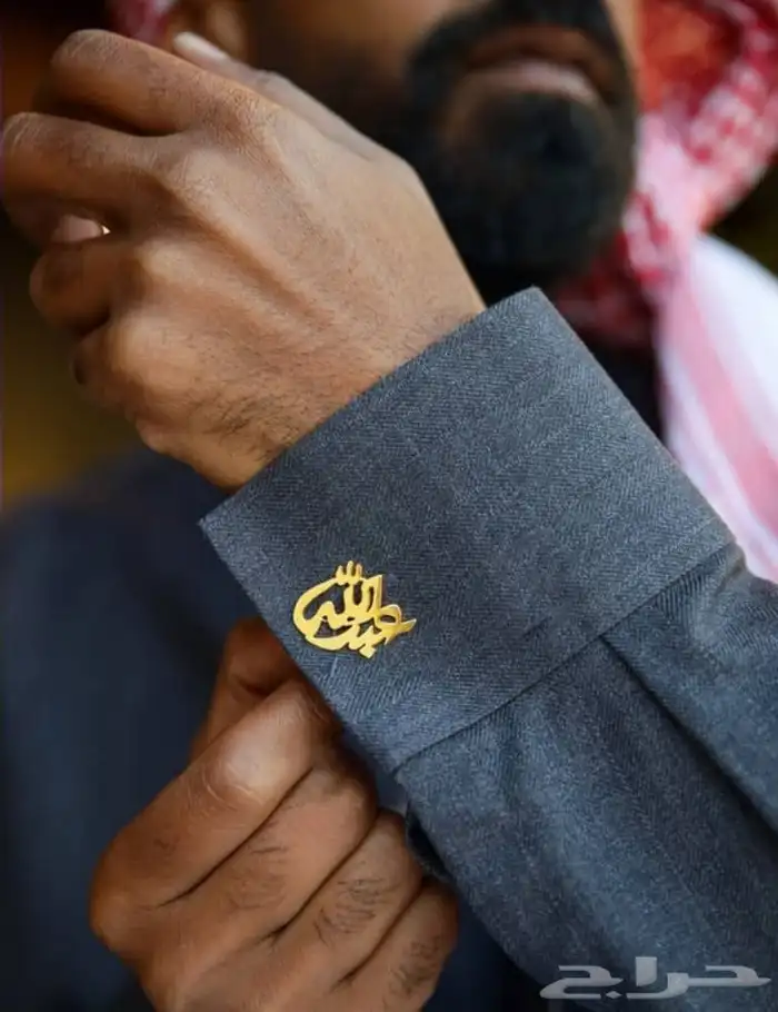 كبك رجالي فخم بالاسم باللون الفضي او اللون الذهبي 2
