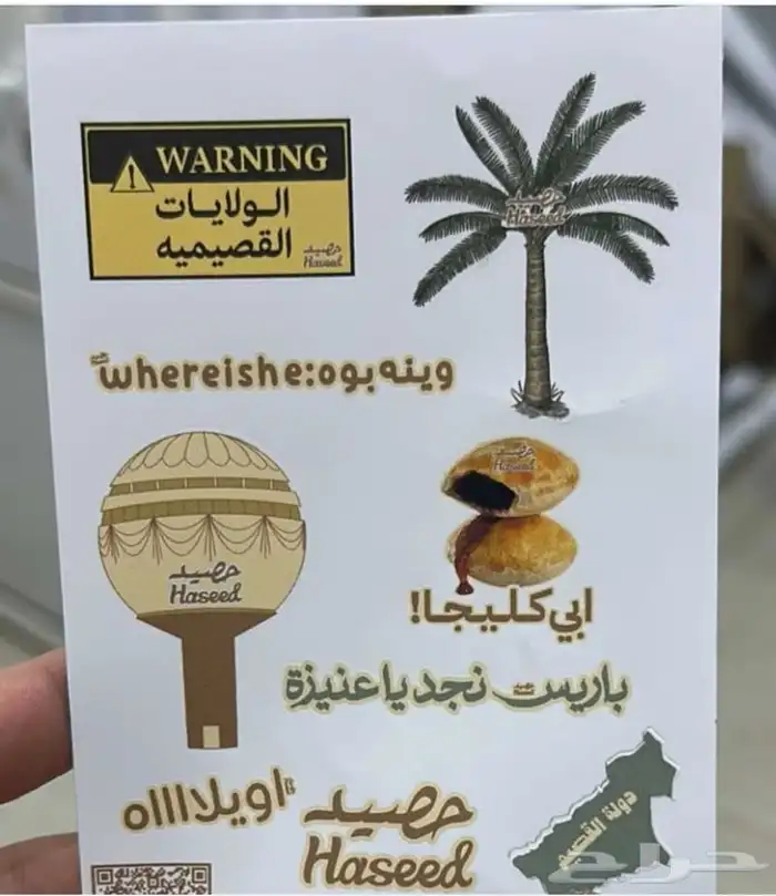 مطابع مطبوعات ستكر  وكروت 2