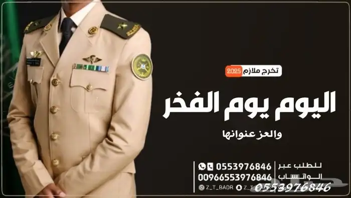 2025  شيلة  زفات  شيلات  زفات_بالاسماء  اكسبلور  زفات_عروس 28