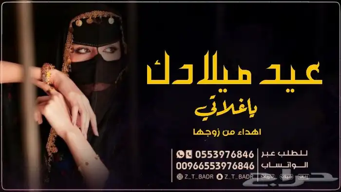 2025  شيلة  زفات  شيلات  زفات_بالاسماء  اكسبلور  زفات_عروس 14