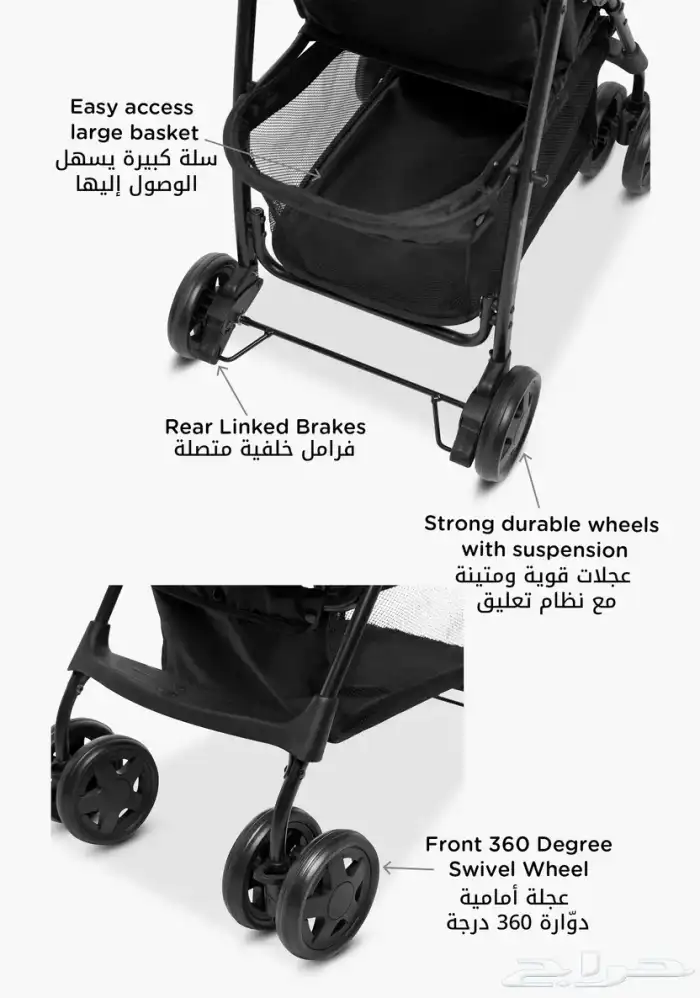 عربة اطفال جونيورز سترولر Junior s Stroller Baby 3