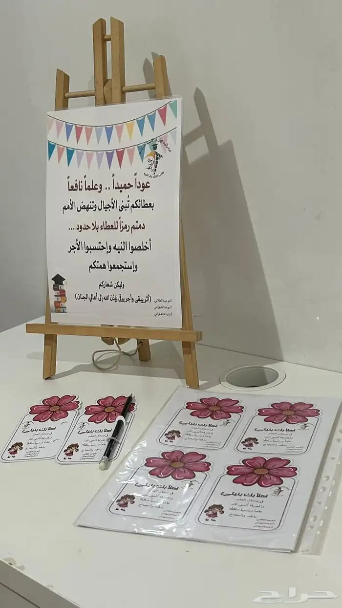 خدمات طلابية. 4
