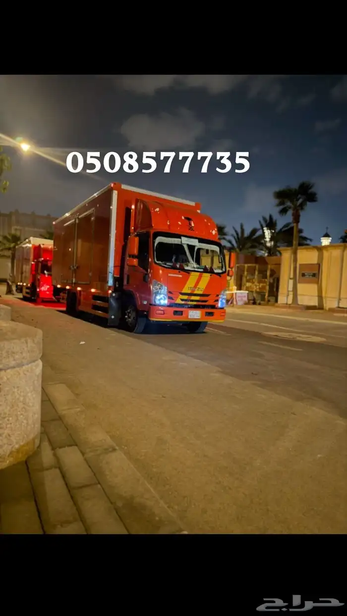 سطحة مغلقة مغطاة 0