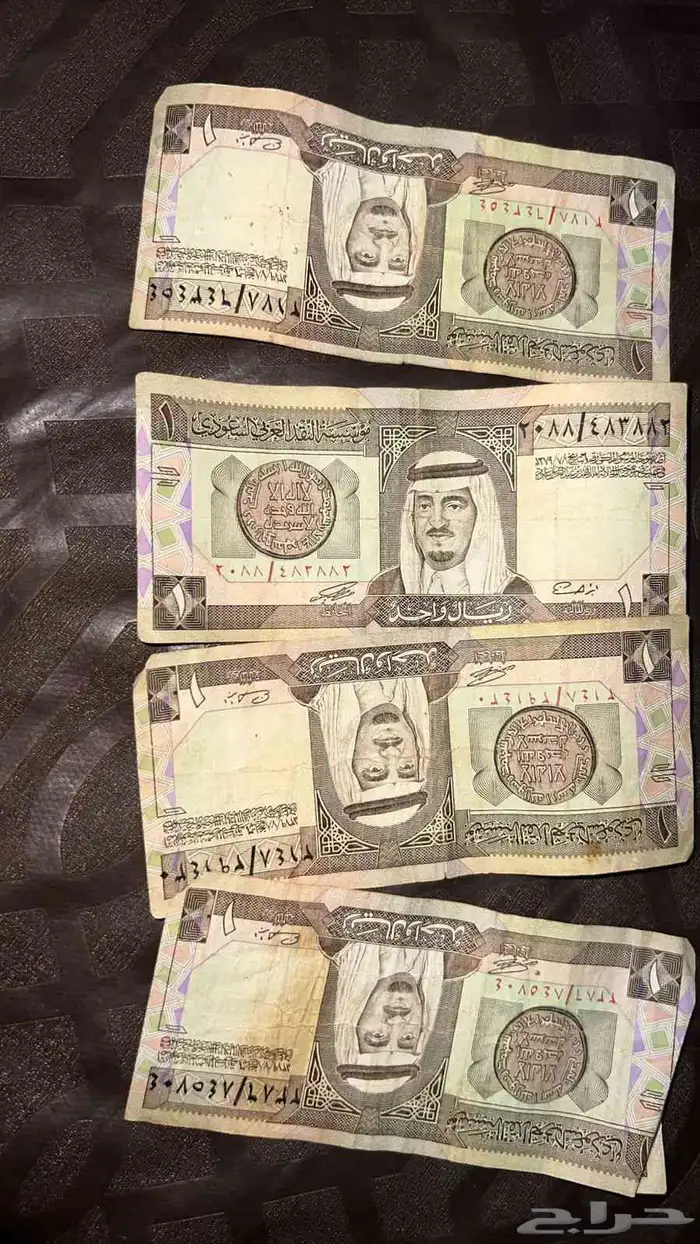 ريال الملك فهد ريال قديم 1