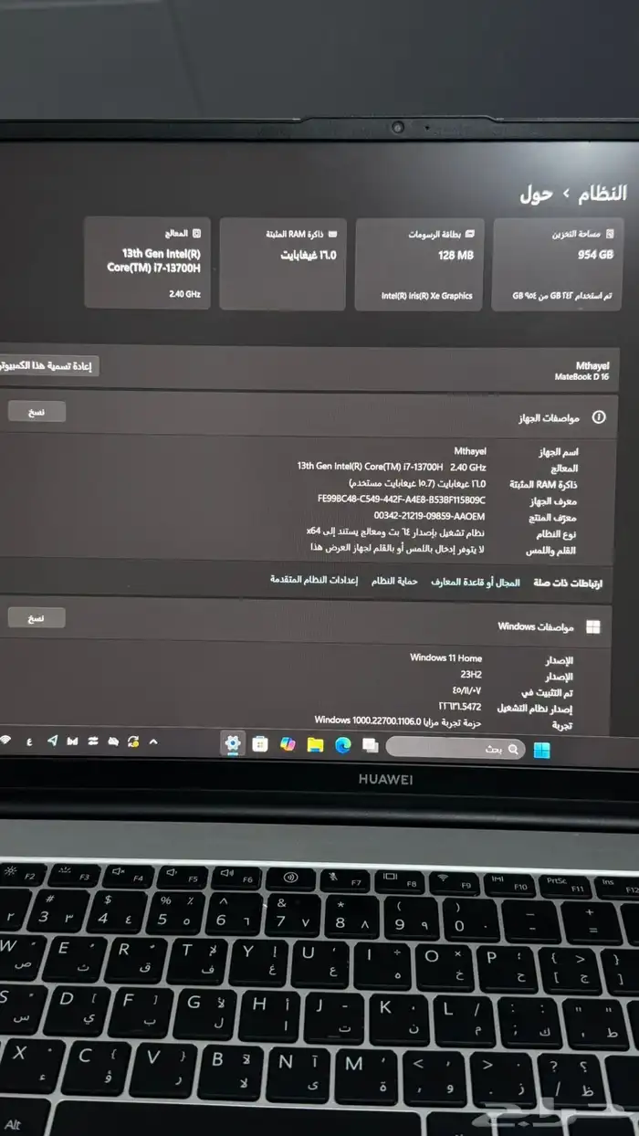 للبيع لابتوب جديد 3