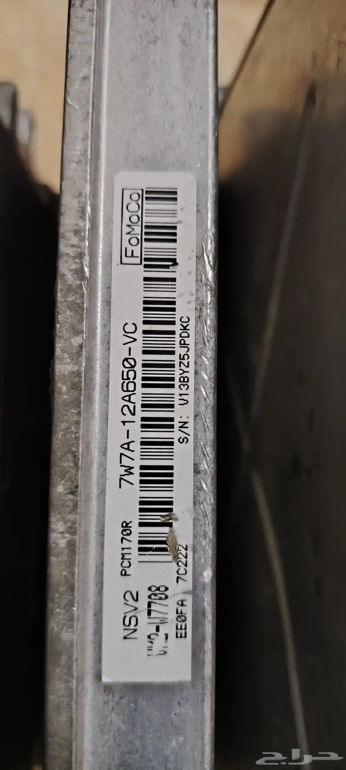 كمبيوتر فورد فكتوريا وماركيز 1