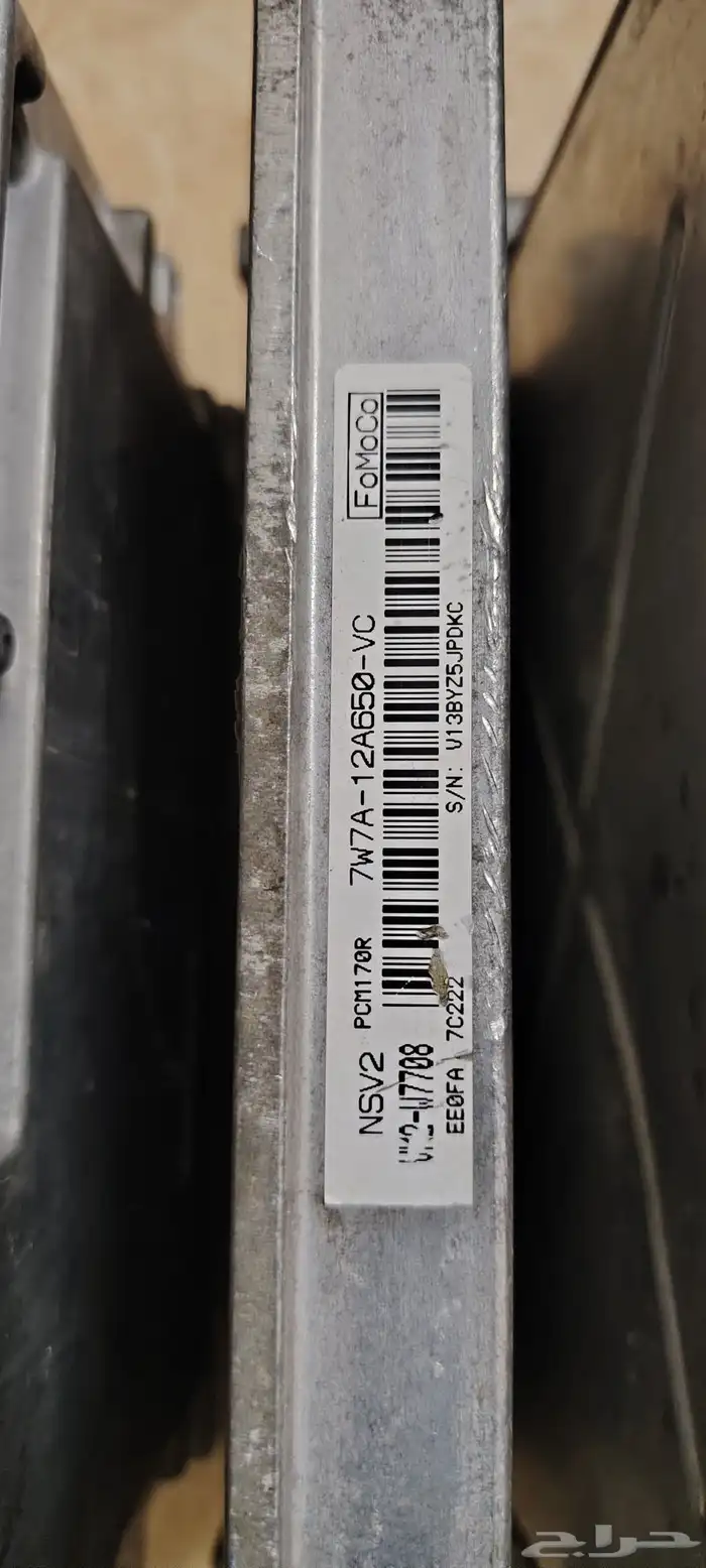 كمبيوتر فورد فكتوريا وماركيز 8