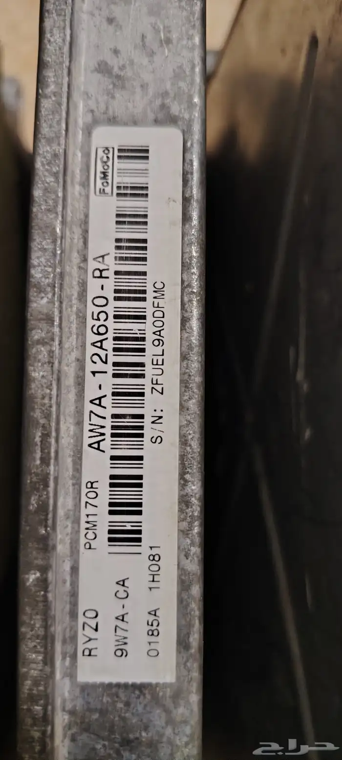 كمبيوتر فورد فكتوريا وماركيز 2