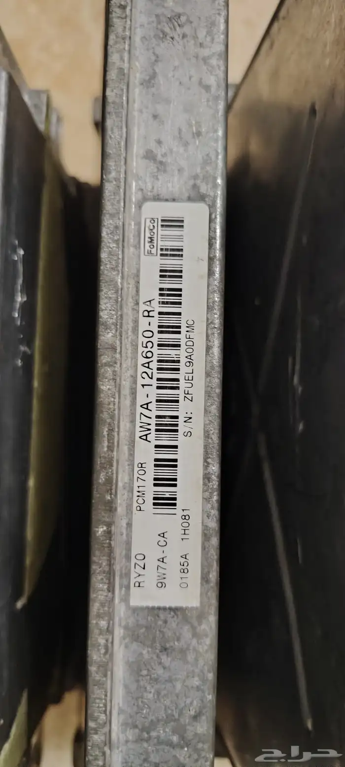 كمبيوتر فورد فكتوريا وماركيز 5