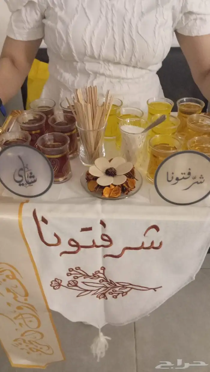 قهوجيات صبابات مظيفات جدة 18