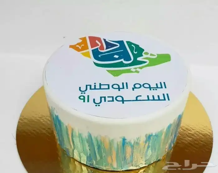 كيك اليوم الوطني ب95ريال 1