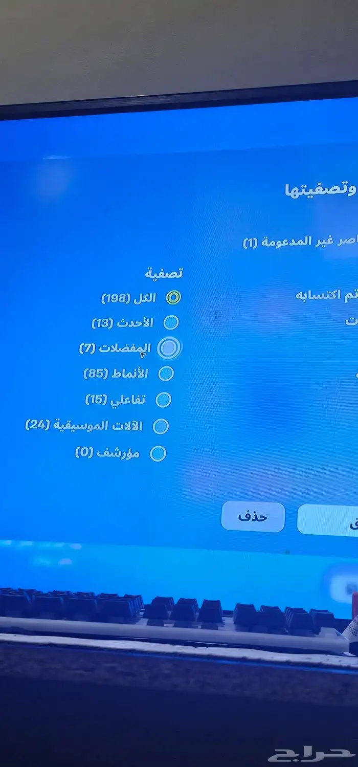 حساب فورتنايت و روكت ليق للبيع 0