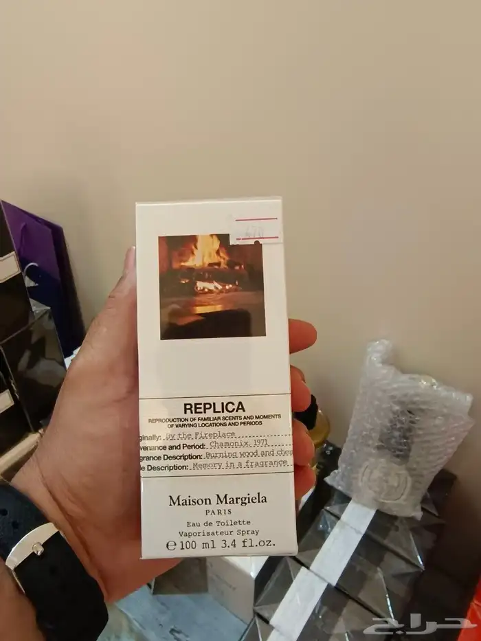 العطر الشهير by the fireplace 0