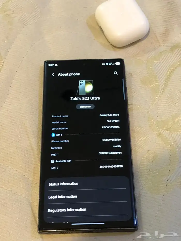 Samsung galaxy s23ultra 12 256 7